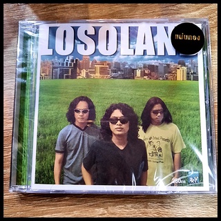 CD ซีดีเพลงไทย Loso โลโซ - Losoland ( New  CD) ผลิตปี 2564 แผ่นทอง