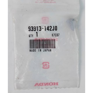 93913-142J0 สกรูเกลียวปล่อย, 4x12 Honda แท้ศูนย์