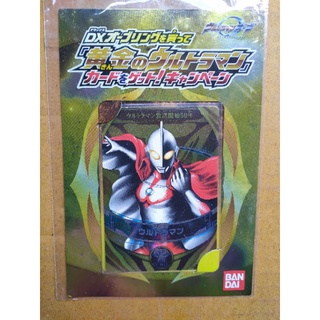 Dx Ultraman orb การ์ดอุลตร้าแมนออร์บ