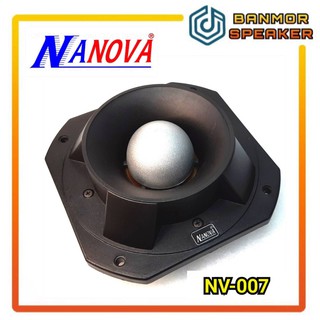 เสียงแหลมหัวจรวดนาโนว่า Nanova NV-007 แม่เหล็ก 6" หน้ากากพลาสติก NV007