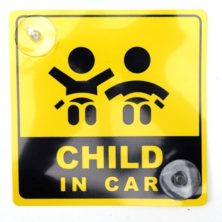 ป้ายจุ๊ก ในรถยนต์ เขียน Child in Car สีเหลือง