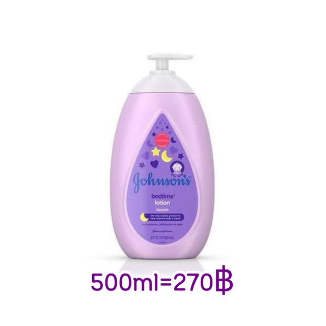 โลชั่น Johnson’s