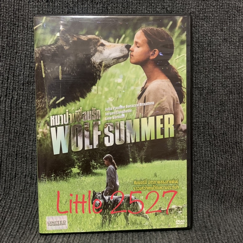 Wolf Summer / หมาป่าเพื่อนรัก (DVD)