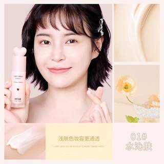 8131 (ใหม่/แท้)  HOJO BASE CREAM EVENLY ไพรเมอร์ สีเบส ทาก่อนลงรองพื้นและเมคอัพ เพิ่มความฉ่ำเงาให้กับผิวหน้า