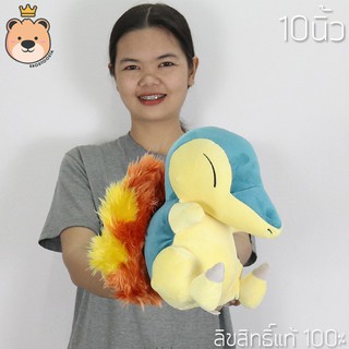 ฮิโนอาราชิ 10นิ้ว - ตุ๊กตาฟิกเกอร์ โปเกม่อน Cyndaquil - Hinoarashi ลิขสิทธิ์แท้ Pokemon