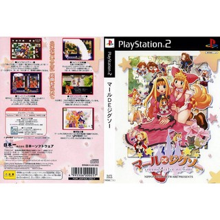 MARL DE JIGSAW [PS2 JP : CD 1 Disc]