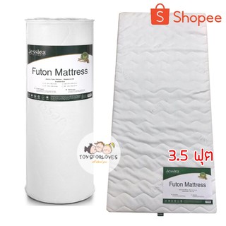 ๋Jessica ท็อปเปอร์ ที่นอน Topper ยางพารา ขนาด 3.5 ฟุต เจสสิก้า เตียง Futon Mattress Made From Natural Rubber