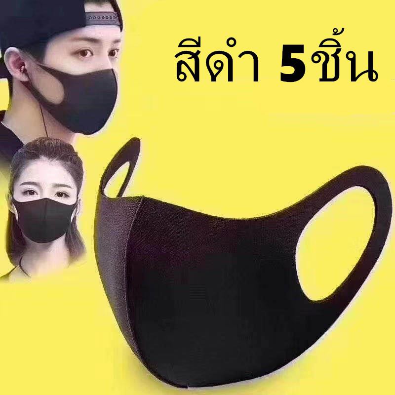 สีดำ5ชิ้น รุ่น：Z101,