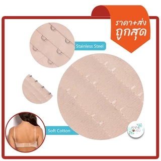 ตะขอขยายเสื้อใน Bra Extender 1,2(32mm/38mm),3(44mm/55mm),4 ตะขอ 👍 สินค้าไทย🇹🇭 ตะขอเสื้อใน ตะขอต่อเสื้อใน