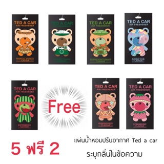 [5 แถม 2] Ted a car แผ่นหอมปรับอากาศ โปร 5 แถม 2 (7แผ่น) เลือกกลิ่นได้