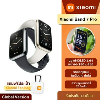 Xiaomi สมาร์ทวอช รุ่น Band 7 Pro จอ AMOLED 1.64 วัดอ๊อกซิเจนในเลือดได้ กันน้ำได้ในระดับ 5ATM (แถมฟรีกระเป๋าผ้า!!)