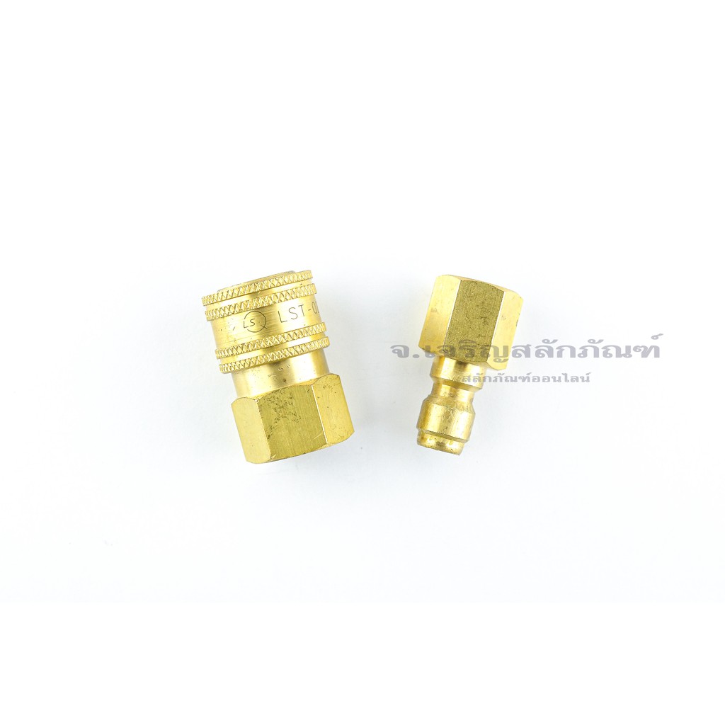 คอปเปอร์น้ำแรงดันสูงทองเหลือง เกลียว 1/4" 3/8" PT/BSPT ขายแยกตัวผู้ ตัวเมีย แบบชุด Quick Coupling Hi
