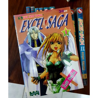 [Manga] Excel Saga เอ็กเซล ซากะ เล่ม 1-11