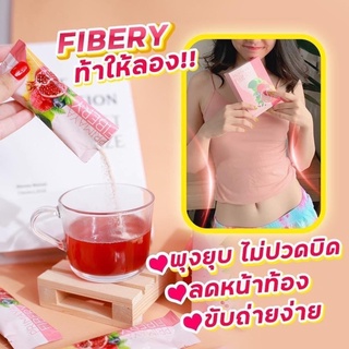 Primaya Fibery พรีมายา ไฟเบอร์ชง ดีท็อปลดน้ำหนัก 1 กล่อง 5 ซอง