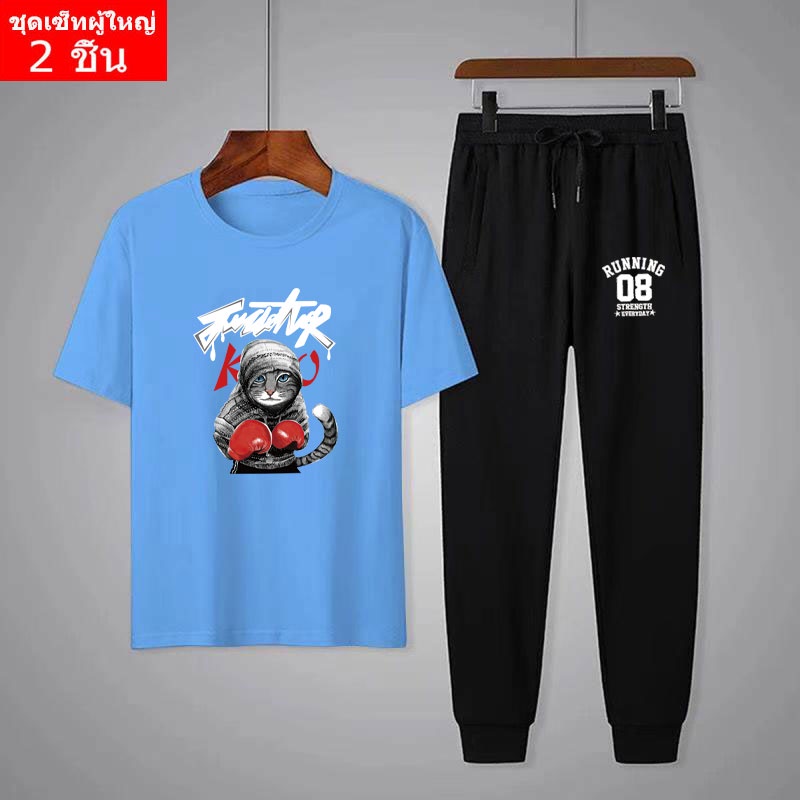 ** BK411+KU355**ชุดเซ็ทแขนสั้น+กางเกงยาว  ชุดเซ็ทใส่ได้ทั้งหญิงและชาย ชุดแฟชั่นมาแรง*