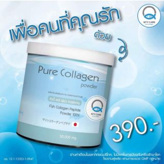 QTYCARE PURE COLLAGEN