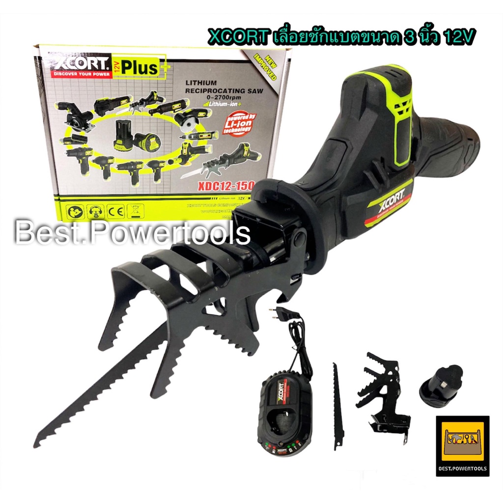XCORT (SERIES12) ครบชุดพร้อมใช้ เลื่อยชักมินิไร้สาย 12V เลื่อยชักขนาด 3 นิ้ว เลื่อยอเนกประสงค์ วัสดุ