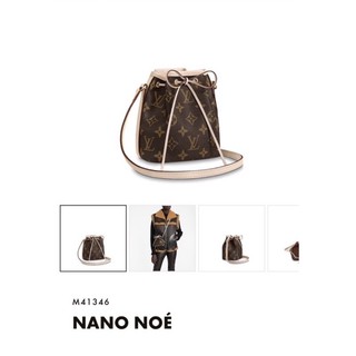 lv nano noe dc 2020 ไม่มีตำหนิ