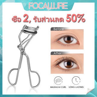 Focallure Skyrush ที่ดัดขนตา ติดทนนาน แบบพกพา เครื่องมือแต่งหน้า ที่เข้มข้น และยาวนาน โค้งงอนสม่ําเสมอ