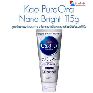 Kao Pure Ora Nano Bright 115g เพียวออร่า ยาสีฟันญี่ปุ่น สูตรฟันขาวเปล่งประกาย ขจัดคราบเหลืองสะสม