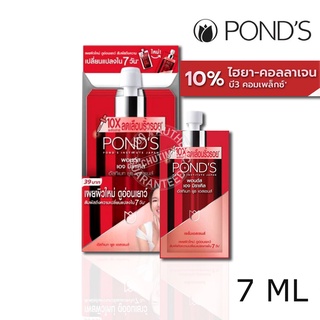 [พร้อมส่ง] Ponds Age miracle essence 7 g (แบบซอง)