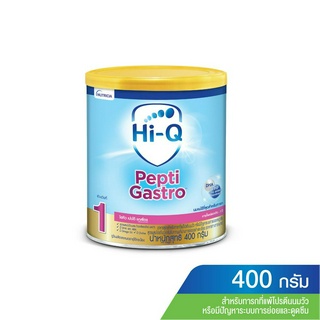 **ยกลัง* Hi-Q Pepti Gastro ไฮคิว เปปติ แก๊สโตร ขนาด400 กรัม ลูกแพ้โปรตีนนมวัวสูตรเดียวกับNutramegen​