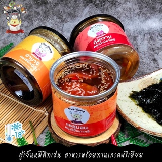 320G/CAN MEE DONG ซาซิมิ ดองซีอิ๊วเกาหลี พร้อมกับน้ำจิ้มซีฟู้ด (ซีอิ๊วเกาหลี/ซีอิ๊วญี่ปุ่น/น้ำปลา) SASHIMI WITH SEAFOOD