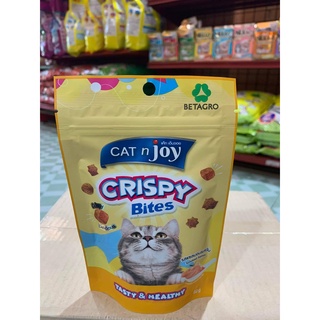 แคทเอ็นจอย Crispy Bites ขนมแมว รส แซลมอนรมควัน ขนาด 60 g.