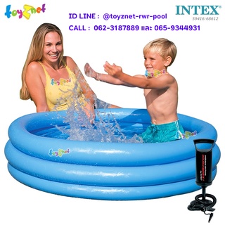 Intex สระน้ำเป่าลม คริสตัล บลู 1.14x0.25 ม. รุ่น 59416 + ที่สูบลมดับเบิ้ลควิ๊ก วัน รุ่น 68612