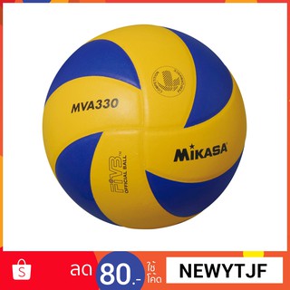 MIKAZA  ลูกวอลเลย์บอล รุ่น MVA330