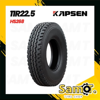 ยางรถบรรทุกเรเดียล 11R22.5 ยี่ห้อ KAPSEN รุ่น HS268 11R22.5 HS268