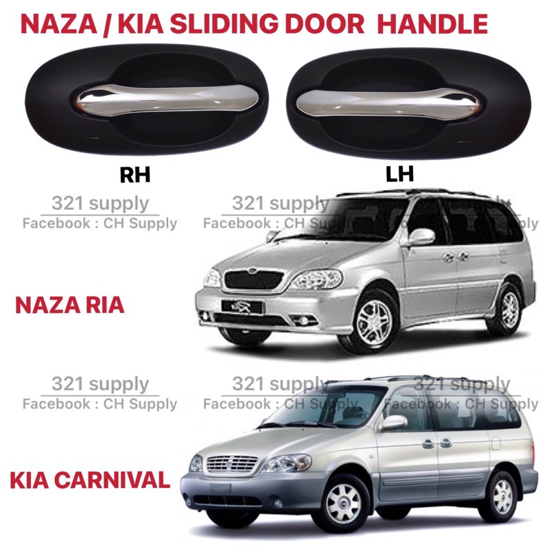 Naza IRA / KIA CARNIVAL ด้านหลังมือจับ / PEMBUKA PINTU LUAR (MT)