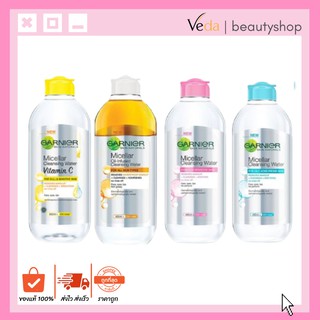 GARNIER Micellar Cleansing Water การ์นิเย่ ไมเซล่า คลีนซิ่ง วอเตอร์ 125-400ml.