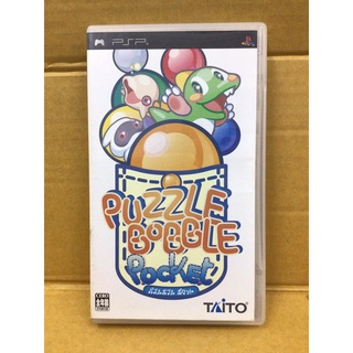 แผ่นแท้ [PSP] Puzzle Bobble Pocket (ULJM-05011 | 05090)