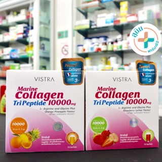 Vistra Marine collagen tripeptide 10000 mg-10 ซอง