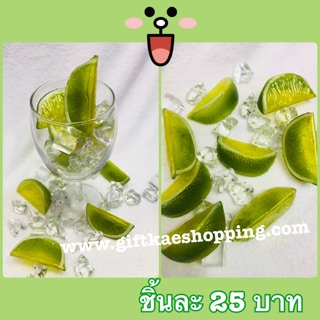 ผลไม้ปลอม มะนาวปลอม (Lime) ขายยก 4 ชิ้น