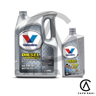 🔥น้ำมันเครื่องยนต์ดีเซล สังเคราะห์แท้ 100% 5W-40 Valvoline (วาโวลีน) DIESEL SYNTHETIC (ดีเซล ซินเธติค) ขนาด 6+1 ลิตร