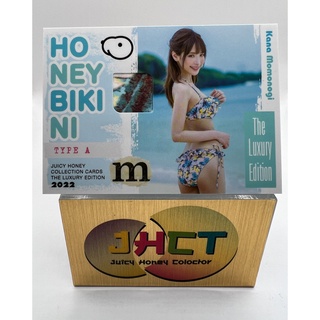 Juicy Honey LUXURY2022 HIT KANA MOMONOGI 1of350 Bikini ลายดอกไม้ TYPE A