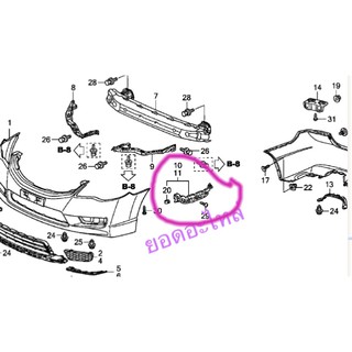 HONDA CIVIC FD กิปล็อกกันชนหน้า แท้ ข้างละ 150