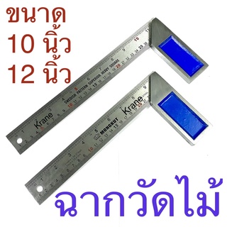 ฉากวัดไม้จีน ขนาด 10” 12”