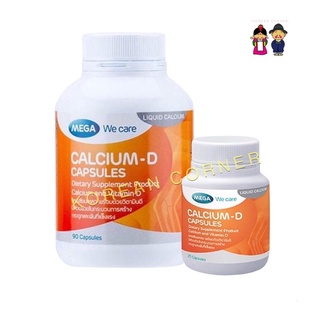 Mega We Care CALCIUM D แคลเซียม วิตามินดี อาหารเสริม บำรุงกระดูก ลดความเสี่ยงโรคกระดูกพรุน Vitamin D Supplements