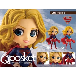 Q posket​ Super Girl​ ver.A สีเข้ม