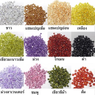 CZ 5mm เพชรรัสเซียสี CZ Diamond,  ทรงกลม เจียระไน. CZ round 5mm. Please look at the description for prices