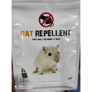 rat repellent 12ชิ้น ไล่หนู ก้อนไล่หนู เครื่องไล่หนู rat repellent บรรจุ 12 ก้อน