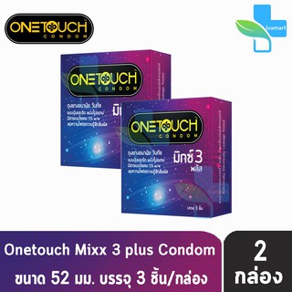 OneTouch Mixx 3 Plus ถุงยางอนามัย วันทัช มิกซ์ 3 พลัส ขนาด 52 มม. (บรรจุ 3ชิ้น/กล่อง) [ 2 กล่อง ]One Touch