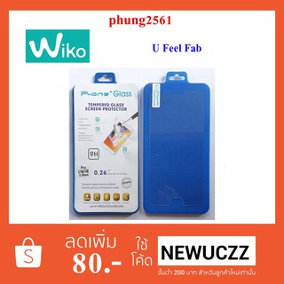 ฟีล์มกระจก(กันแตก) Wiko U Feel Fab