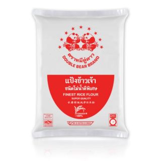 แป้งข้าวเจ้า ตราหมีคู่ดาว Rice flour