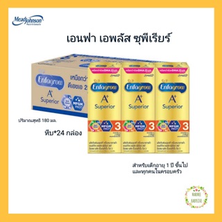 [UHT] Enfagrow A+ Superior สูตร3 เอนฟาโกร เอพลัส ซุพีเรียร์ 180 ml (Exp.01/12/2023) ออเดอร์ละไม่เกิน 2 ลังนะคะ