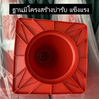 กรวยจราจร 70 ซม. สีดำ กรวย กรวยพลาสติก กรวยยาง กรวยกั้นถนน