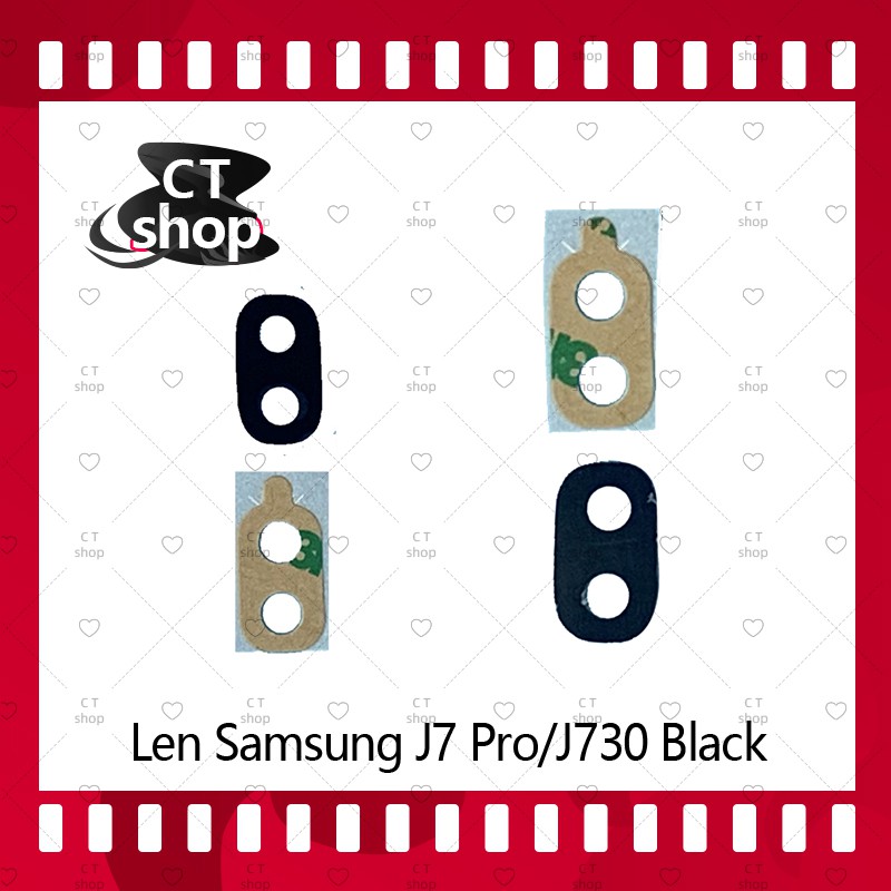 สำหรับ Samsung J7Pro J730 อะไหล่เลนกล้อง กระจกเลนส์กล้อง กระจกกล้องหลัง Camera Lens (ได้1ชิ้นค่ะ) อะ